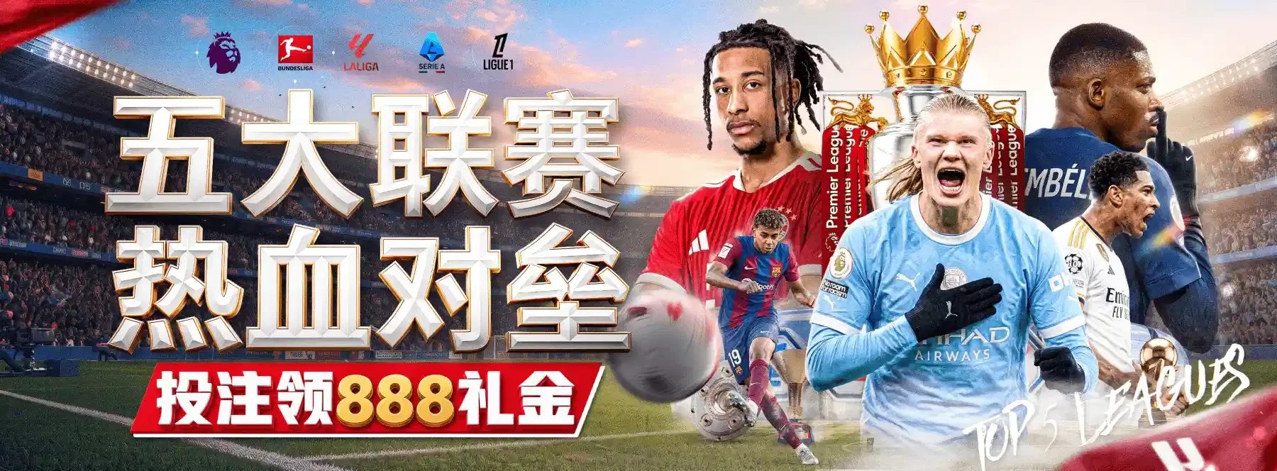 B体育视觉图片 2
