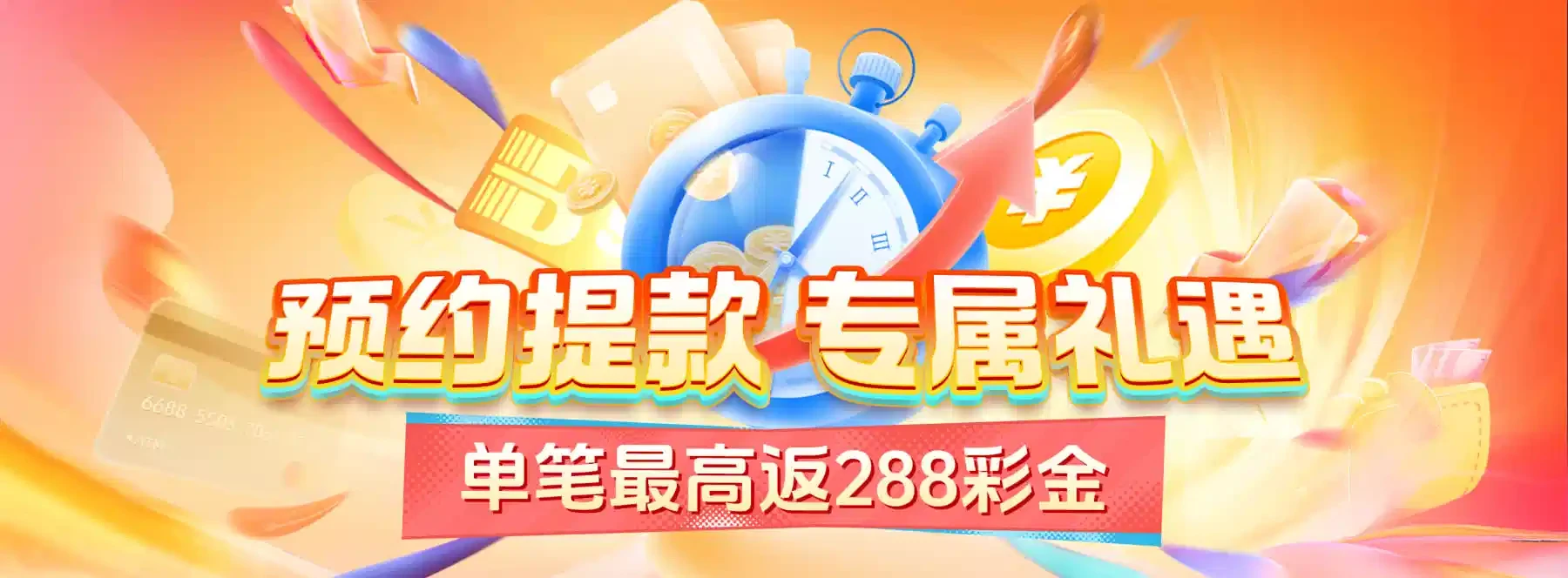 B体育视觉图片 4